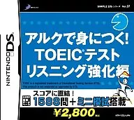 SIMPLE DS Series Vol. 37 Learn with Arik! TOEIC Test Listening Enhancement