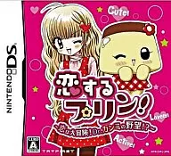 恋するプリン! ～恋は大冒険! Drカンミの野望!?～