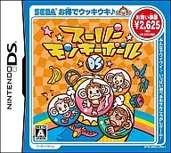 Super Monkey Ball DS [Bargain Edition]