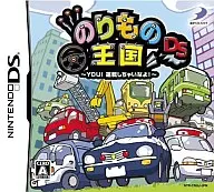 Norimoto no Kingdom DS-YOU! Drive!