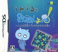 數獨品嘗！~Nikori精選7大謎題555問~