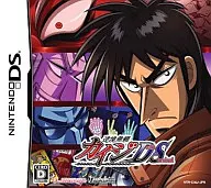 Gyakkyo Burai Kaiji : Muerte o Supervivencia