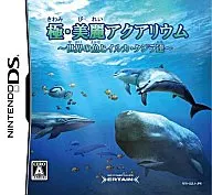Polar Beauty Aquarium DS ~ World's Fish and Peacock La Hire Hearts ~