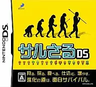 Mono mono DS