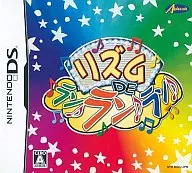 节奏DE兰花兰花兰花