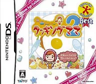 Cooking Mama 2 [versión barata]