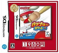 パワプロクンポケット12[廉価版]