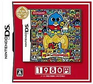 ペン1グランプリ ペンギンの問題スペシャル[廉価版]