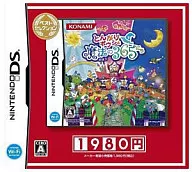 とんがりボウシと魔法の365にち[廉価版]