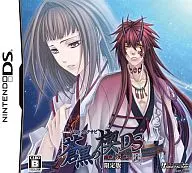 蒼黒 no Wedge Hiiro no Kakera 3 ds [limited edition]
