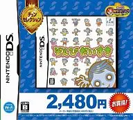 Categoría : Zobidaisuki