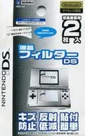液晶フィルターDS