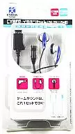 Conjunto de auriculares CYBER (para DS/DSLite)