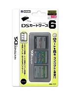 DSカードケース6 ブラック