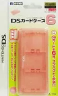 DSカードケース6 ピンク