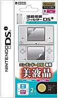 LCD Filter DSi
