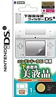 Lower Screen Protection Filter DSi