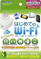 Primeiro Wi-Fi