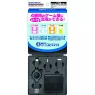 4機種対応モバイルACアダプタ (DS/DSLite/SP/PSP用)