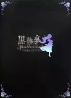 Black Shitsuji Phantom & Ghost Award BOX [Edição Limitada]