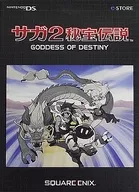 Saga 2 : A Lenda do Tesouro Sagrado GODDES OF DESTINY Collections Pack