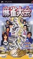 Mahjong Tournament [Best Version]