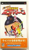 BOMBERMAN : Blast Squadron ボンバーメ