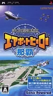 Air Traffic Controller Airport Hero Naha