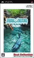 Fish Eyes Portable [Best Edition]