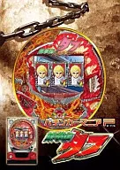 パチンカーマニアP CR鉄拳タフ