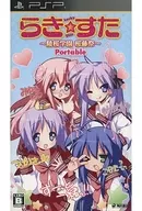 Lucky Star : Sakura Gakuen Sakura Fuji Matsuri Portátil [Normal]