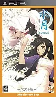 Suigetsu - Portátil - [Best Edition]