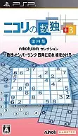 Nicoli's Sudoku + 3 4th Collection ~ Sudoku Number Link, cut the square and build a bridge ~