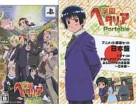 Gakuen Hetalia Portable [Animate limited edition, Japanese version]