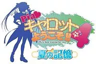 Bem-vindo a Pia Cenoura! 4 ~ Summer Memories ~ [Standard Edition]