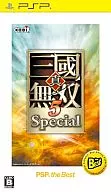 Shin Sangoku Muso 5 Special