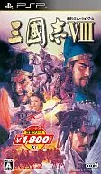 三國志VIII[コーエーテクモ定番シリーズ]