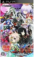 Sangokuhime - Mikuni Ransei - 覇天 no Katei - Best Edition / System Soft Selection