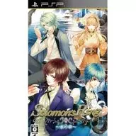 Solomon's Ring - Chapter of Water - [Regular edition]