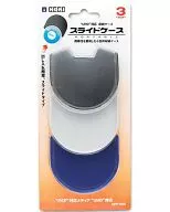滑動盒便攜式3colors