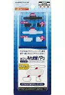 PSP-2000専用 ポートプロテクトキャップ『ほこり入れま栓P3』 