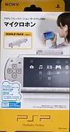 麥剋風Single Pack(PSPJ-15014)