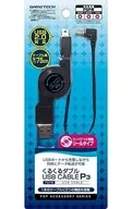 Cabo USB de carga compartilhada PSP-1000 e 2000 "Cabo USB duplo redondo P2"