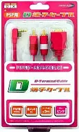 Cable de terminal D para PSP (rosa)