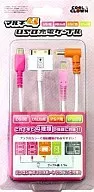 マルチ4 USB充電ケーブル(PSP、ipod、DSlite、DSi用)