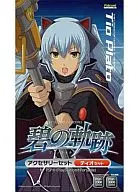 Heki Locus Accessories Set Tio Set