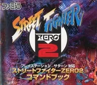 List 0 2 Command Book