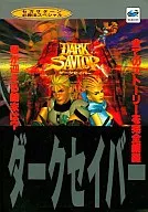 SS Dark Savior
