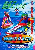N64 Wave Lace 64 Guia Oficial