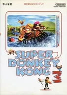 SFC DONKEY KONG COUNTRY 3 : The Mystery of Clemys Nintendo Official Guidebook